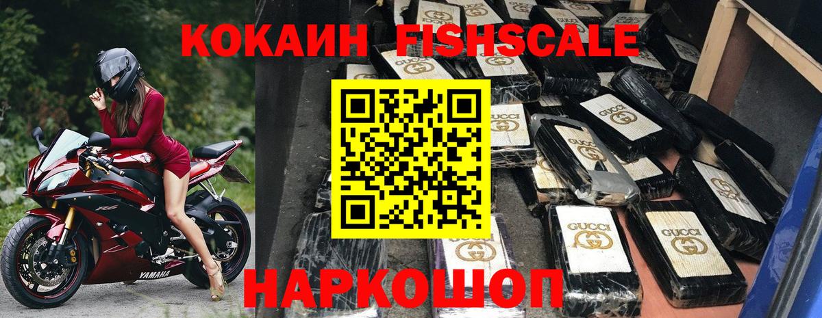 Cocaine Перу Строитель