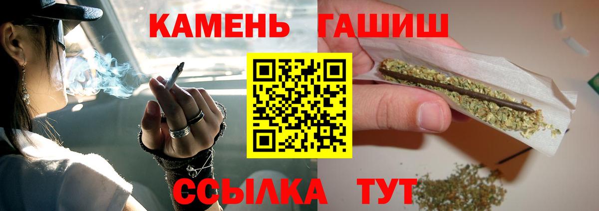 Гашиш Изолятор Строитель