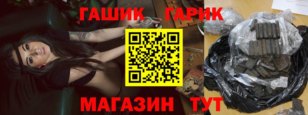 Строитель  Гашиш убойный  хочу   Гашиш VHQ  Вход с VPN 