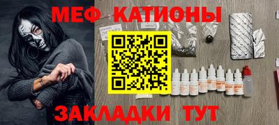 мефедрон VHQ Наро-Фоминск