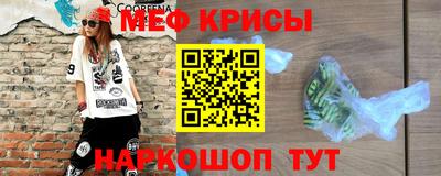 эйфоретик Нальчик