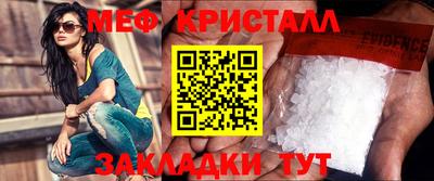 эйфоретик Нальчик