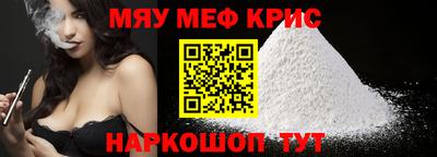 мефедрон VHQ Наро-Фоминск
