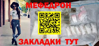 мефедрон VHQ Наро-Фоминск