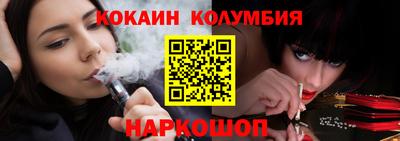мефедрон VHQ Наро-Фоминск