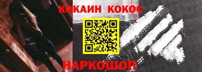 мефедрон VHQ Наро-Фоминск
