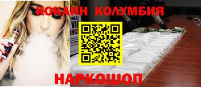 эйфоретик Нальчик