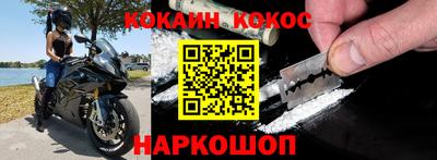 мефедрон VHQ Наро-Фоминск