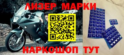 мефедрон VHQ Наро-Фоминск