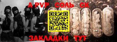 эйфоретик Нальчик
