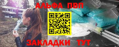 apvp Нарткала