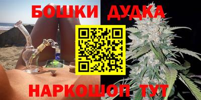 мефедрон VHQ Наро-Фоминск