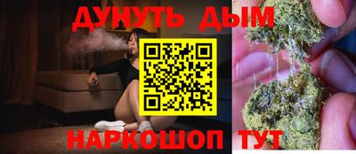 эйфоретик Нальчик