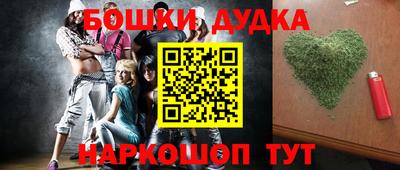 мефедрон VHQ Наро-Фоминск