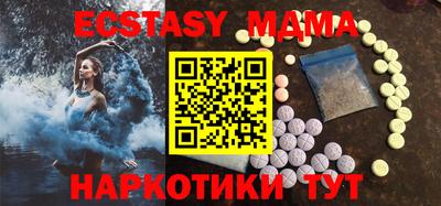 мефедрон VHQ Наро-Фоминск