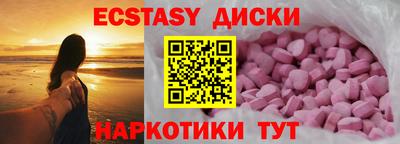 эйфоретик Нальчик