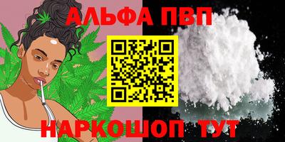 мефедрон VHQ Наро-Фоминск