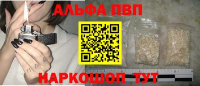 эйфоретик Нальчик