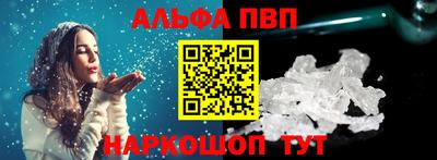 мефедрон VHQ Наро-Фоминск