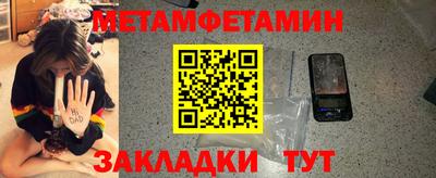 эйфоретик Нальчик