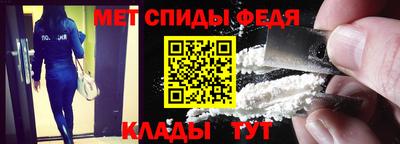 мефедрон VHQ Наро-Фоминск