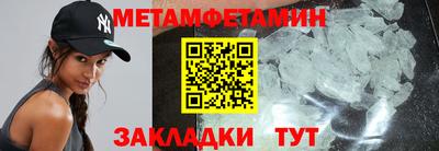 эйфоретик Нальчик
