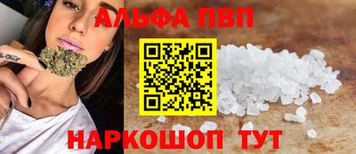 apvp Нарткала