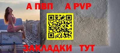 эйфоретик Нальчик