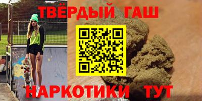 мефедрон VHQ Наро-Фоминск