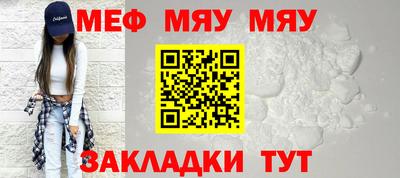 мефедрон VHQ Наро-Фоминск
