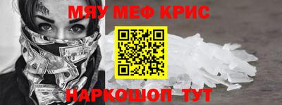 эйфоретик Нальчик