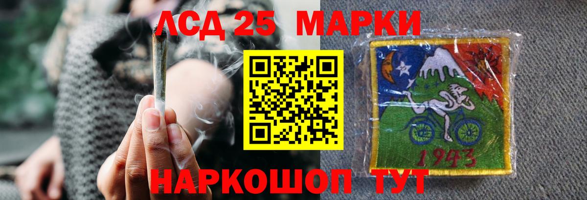 ЛСД экстази ecstasy  Вход с VPN  Строитель  ЛСД экстази  Лсд 25 экстази ecstasy 