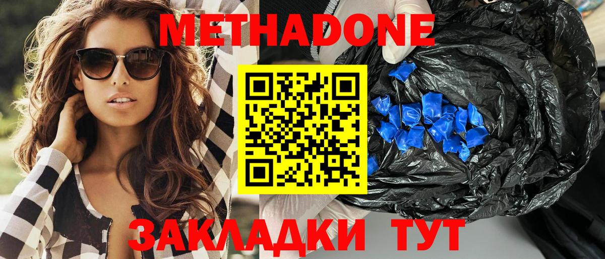 ГАШ  Строитель  Бошки Шишки  МЕТАМФЕТАМИН  МЕФ кристаллы  Вход с VPN 