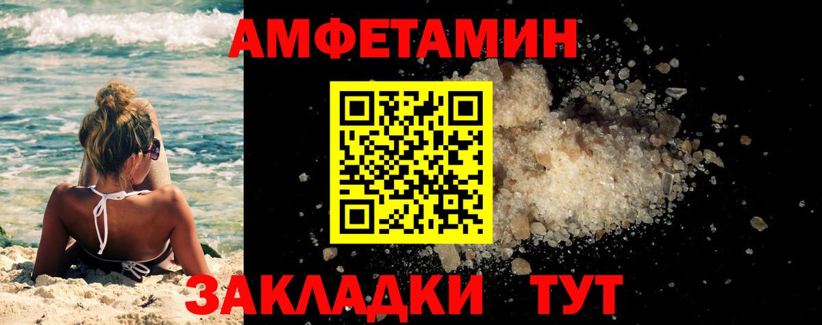 МЕТАМФЕТАМИН винт Строитель