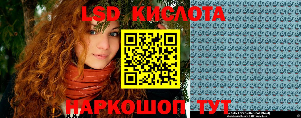 Марки 25I-NBOMe 1,8мг  Вход с VPN  Марки 25I-NBOMe  Строитель 